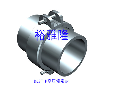 DJZF對(duì)夾自封超高壓管接頭